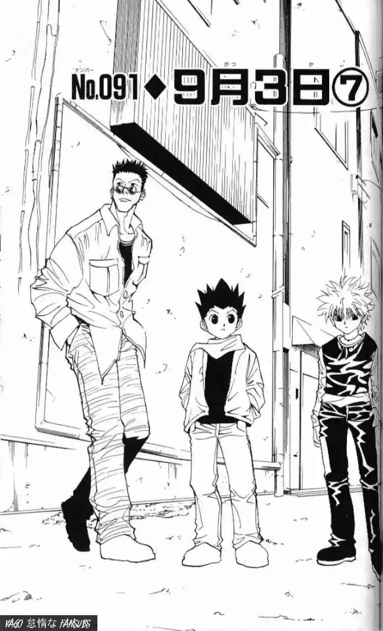 Chapter 91 - Page 3