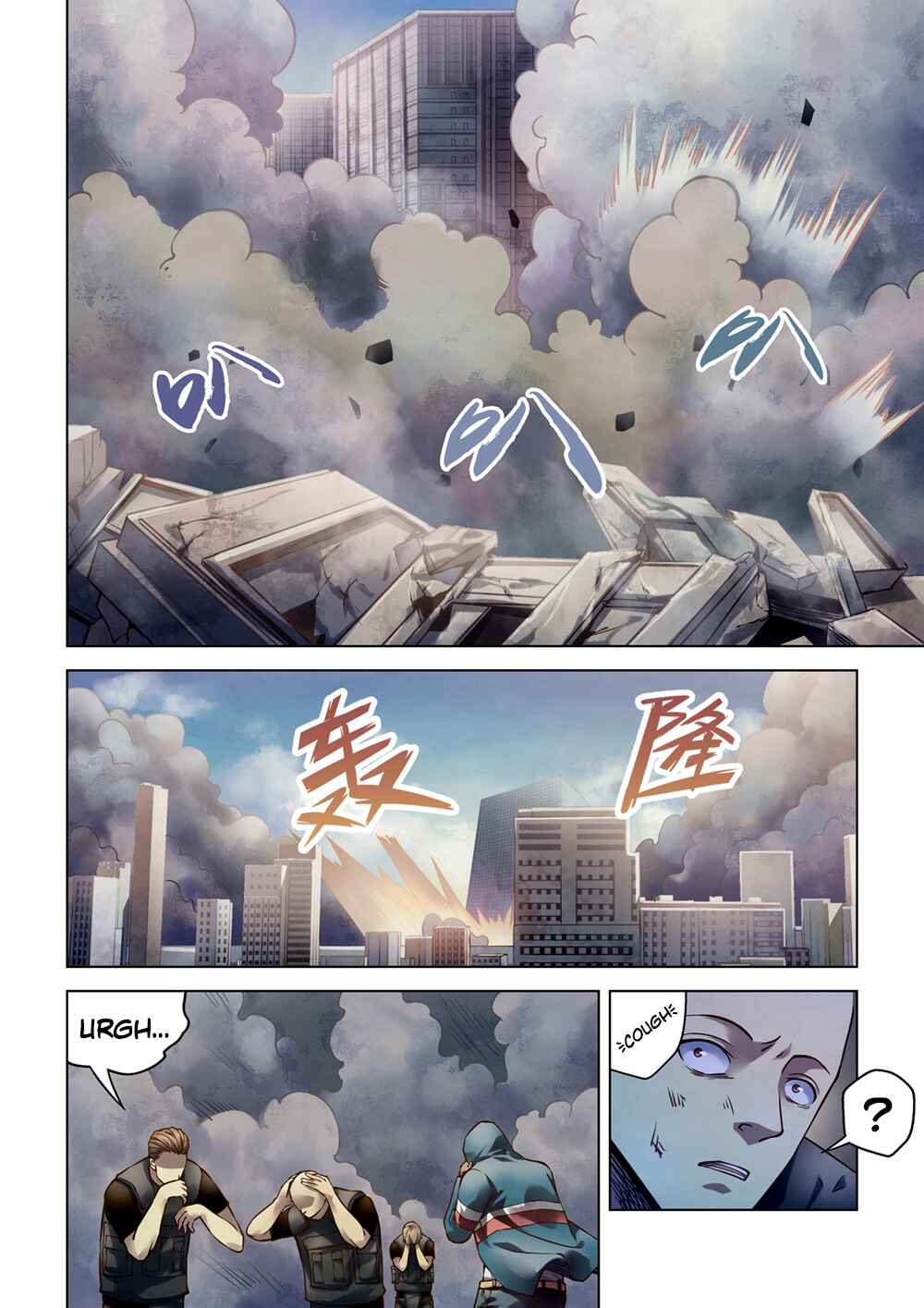 Chapter 167 - Page 4