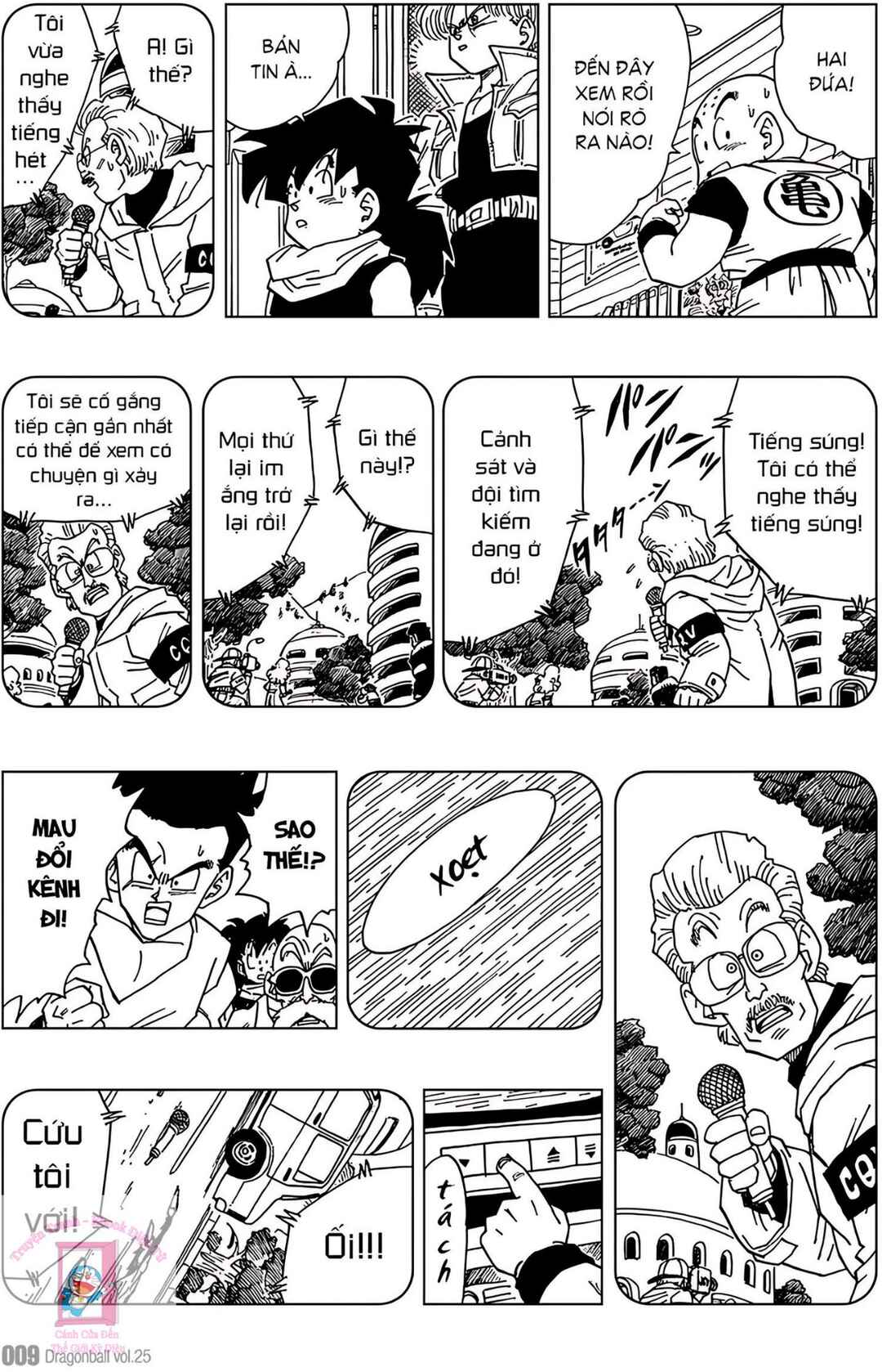 Chapter 360 - Page 5