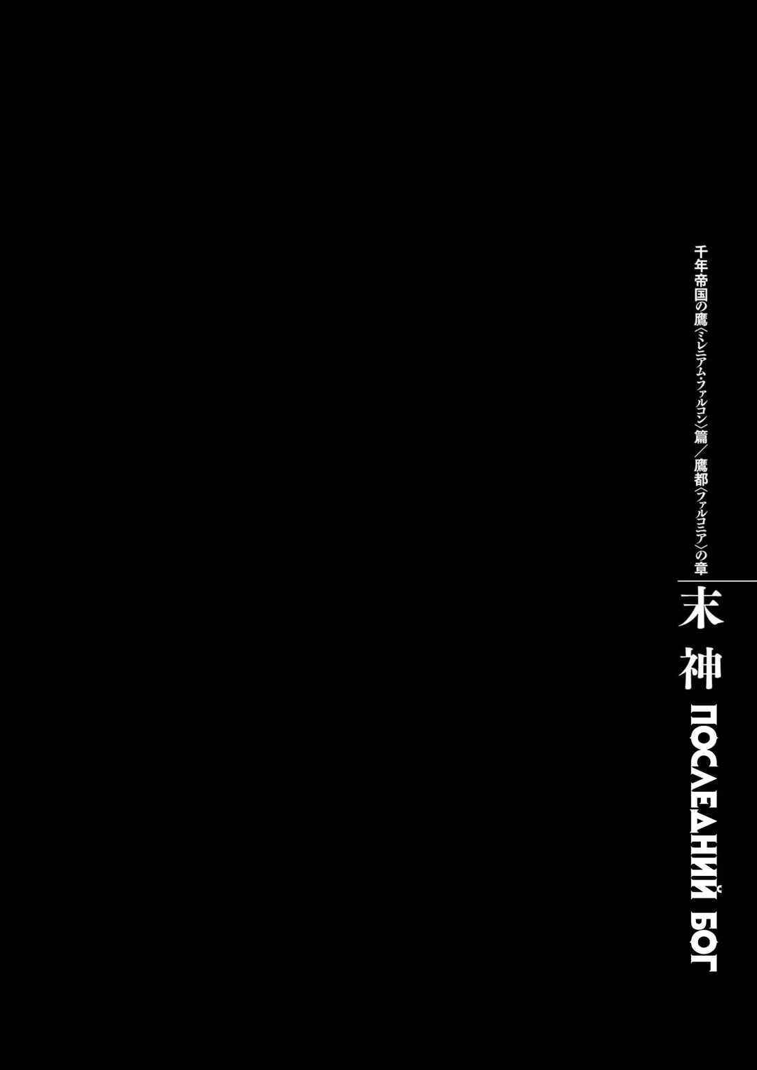 Chapter 295 - Page 1