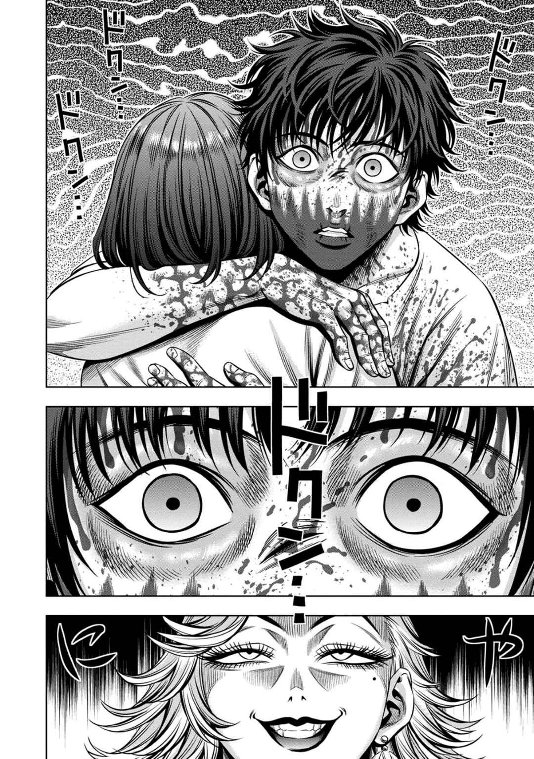 Chapter 73 - Page 6