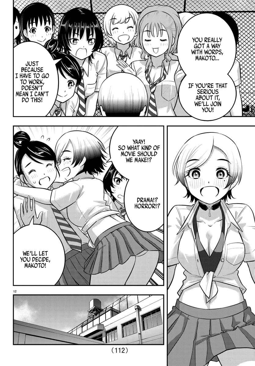 Chapter 193 - Page 13
