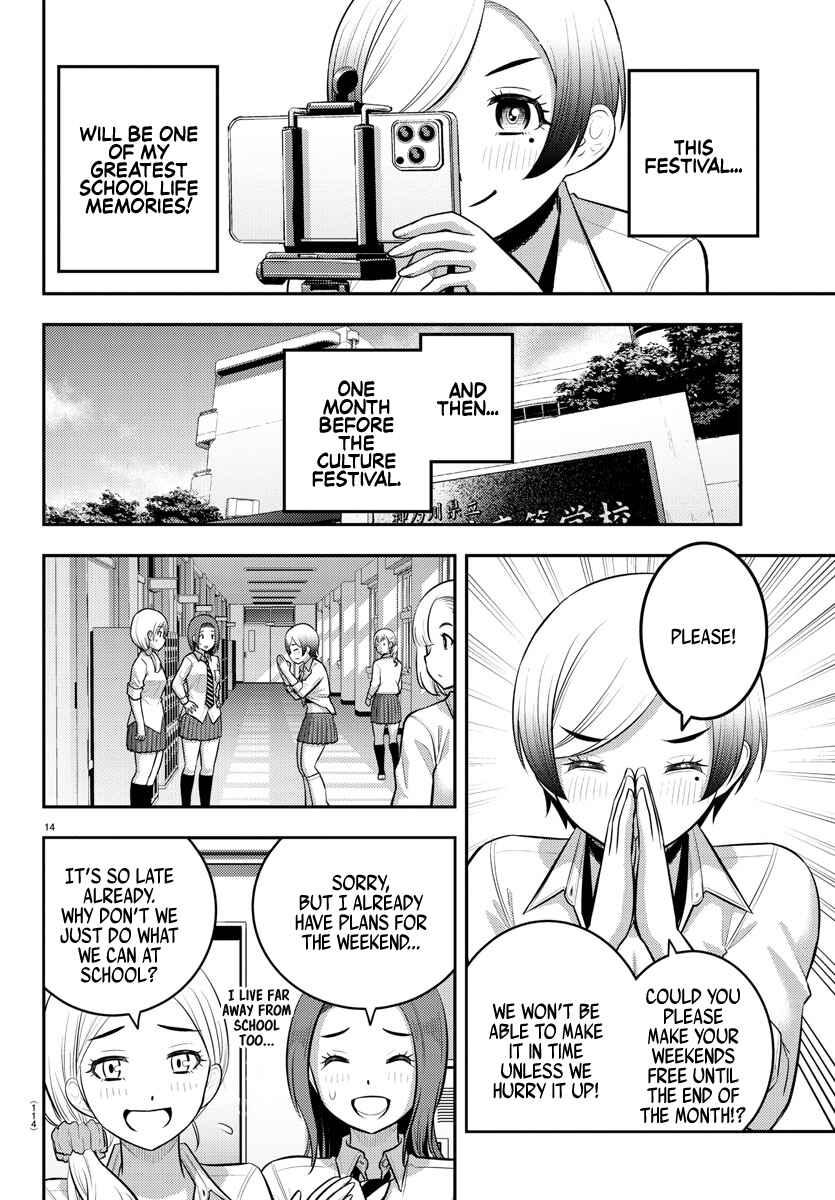 Chapter 193 - Page 15