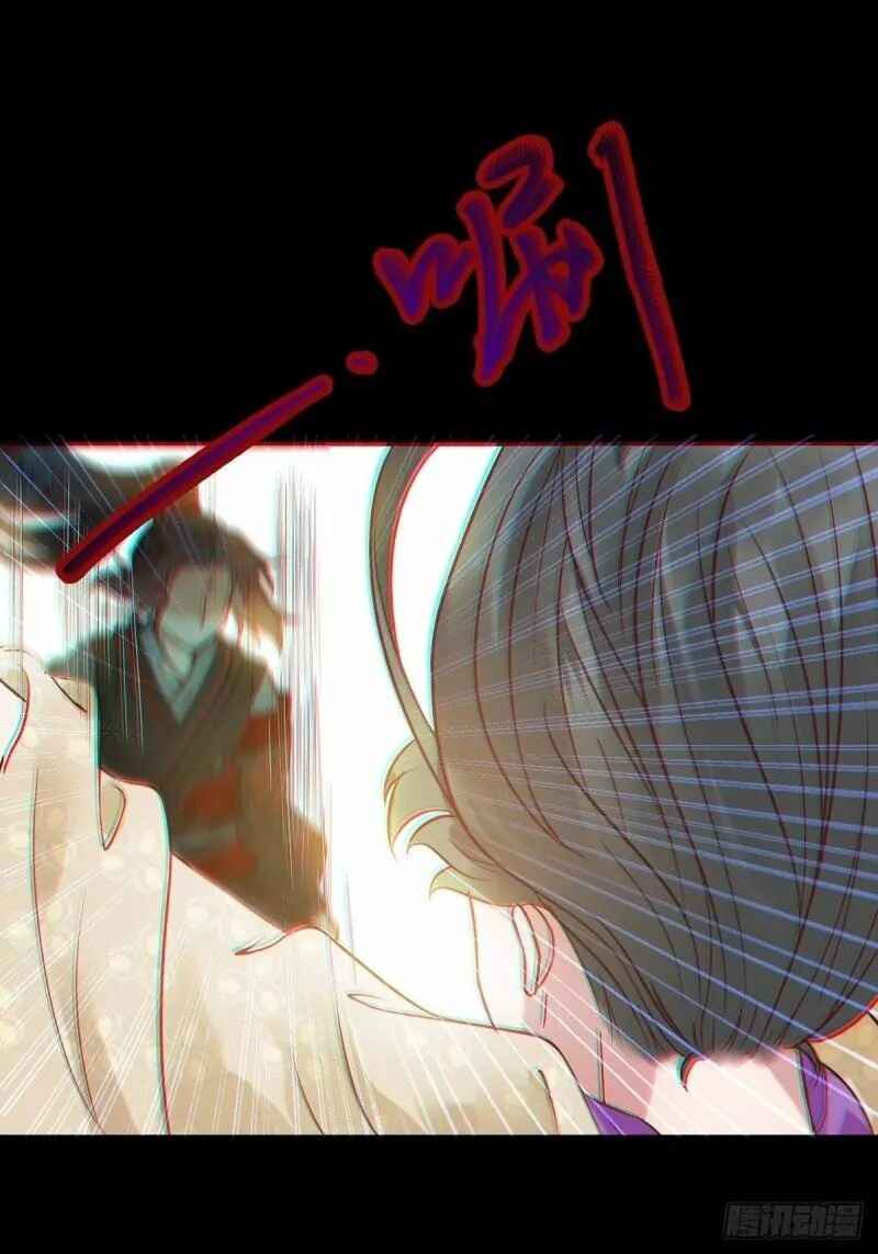 Chapter 442 - Page 21