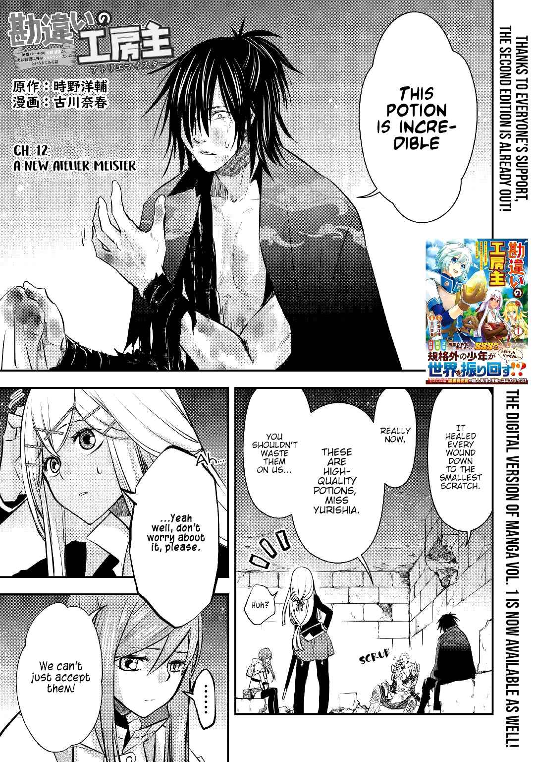 Chapter 12 - Page 4