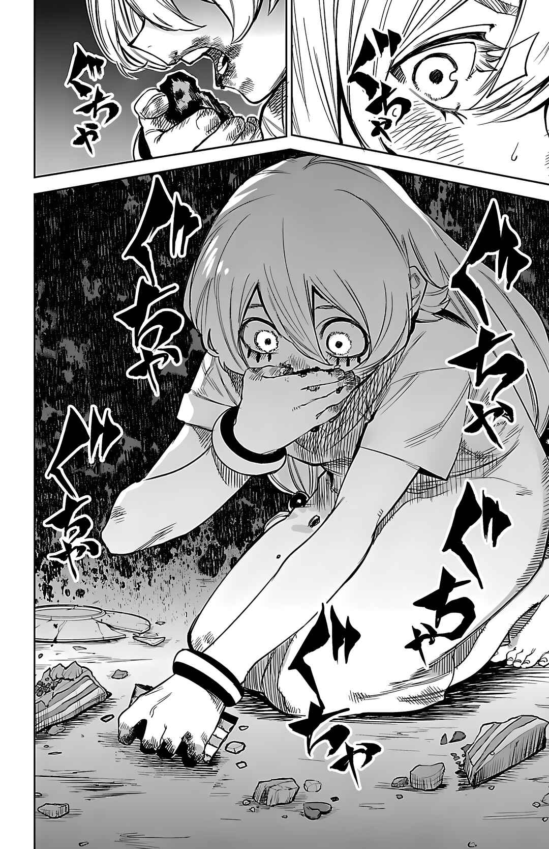 Chapter 96 - Page 11
