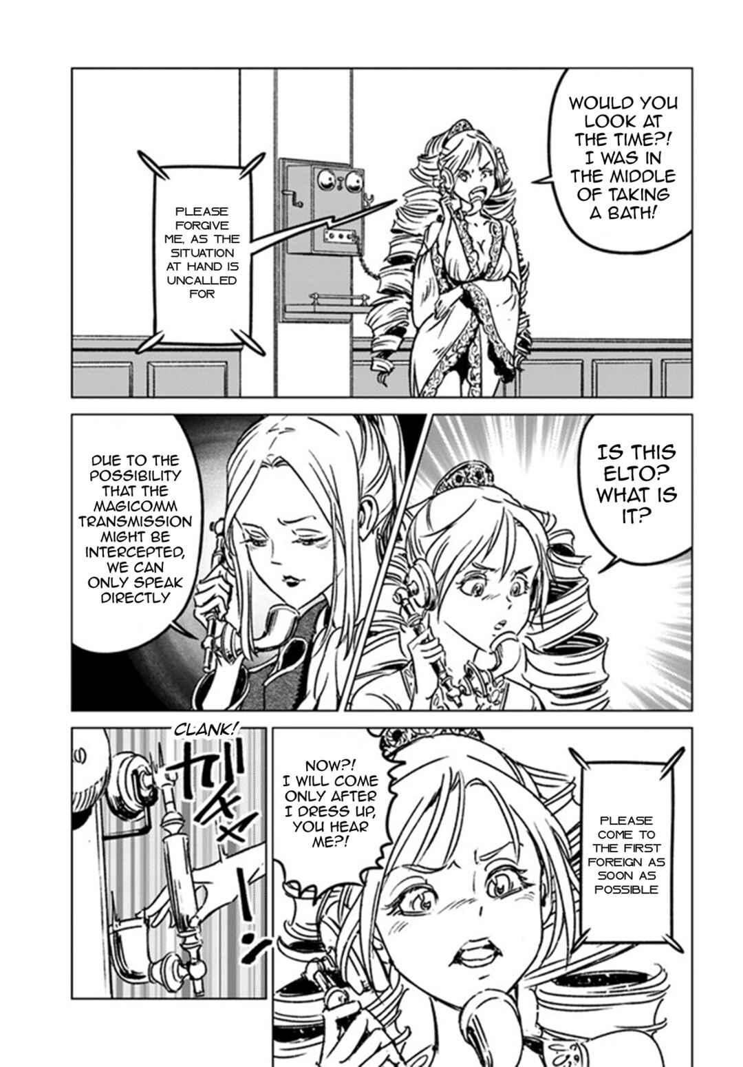 Chapter 38 - Page 21