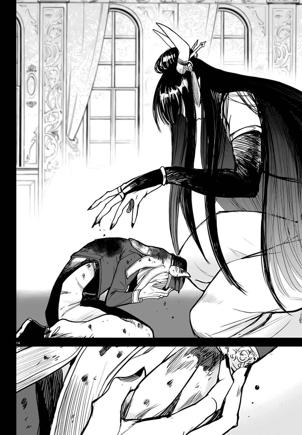 Chapter 262 - Page 14