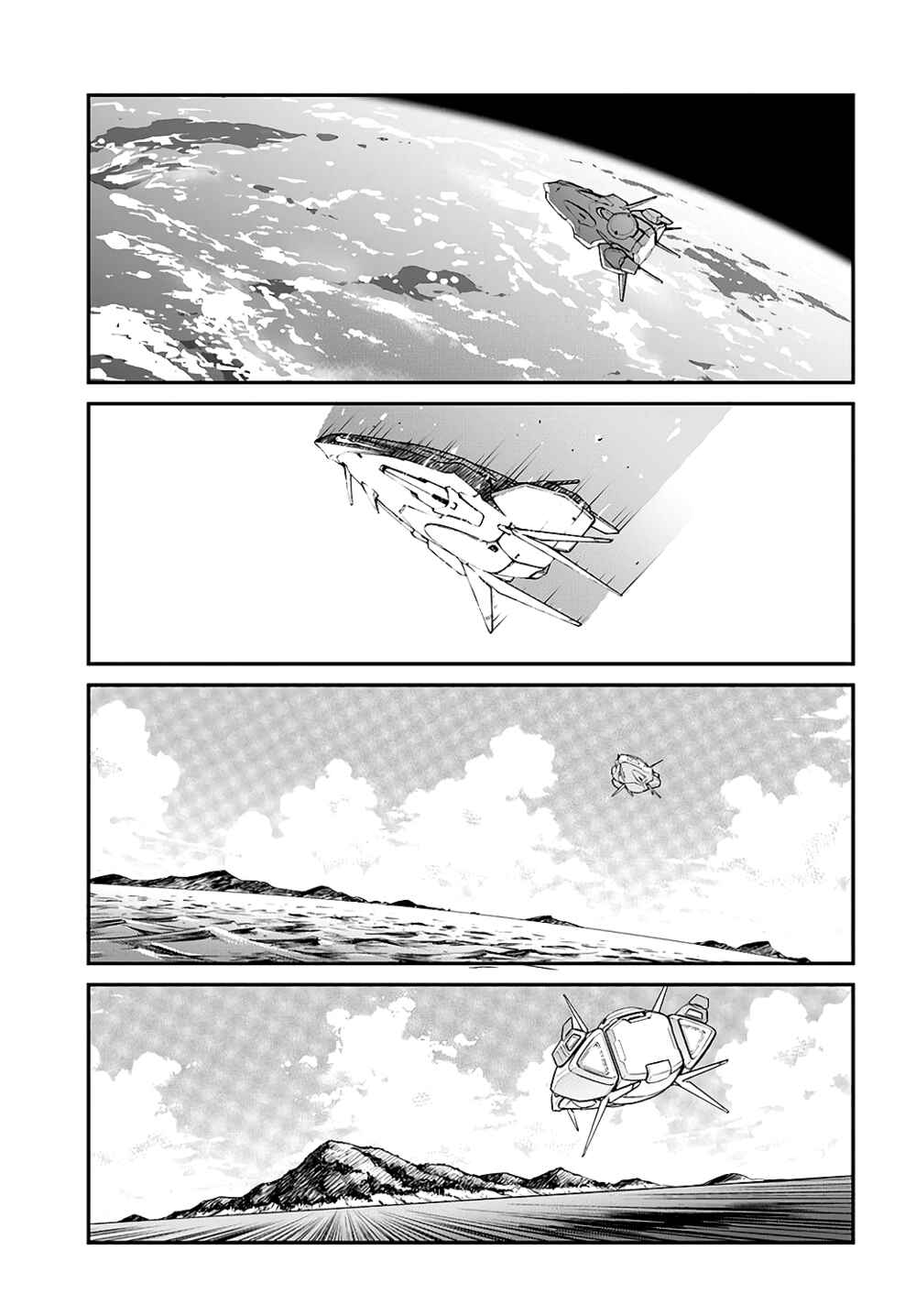 Chapter 25 - Page 18