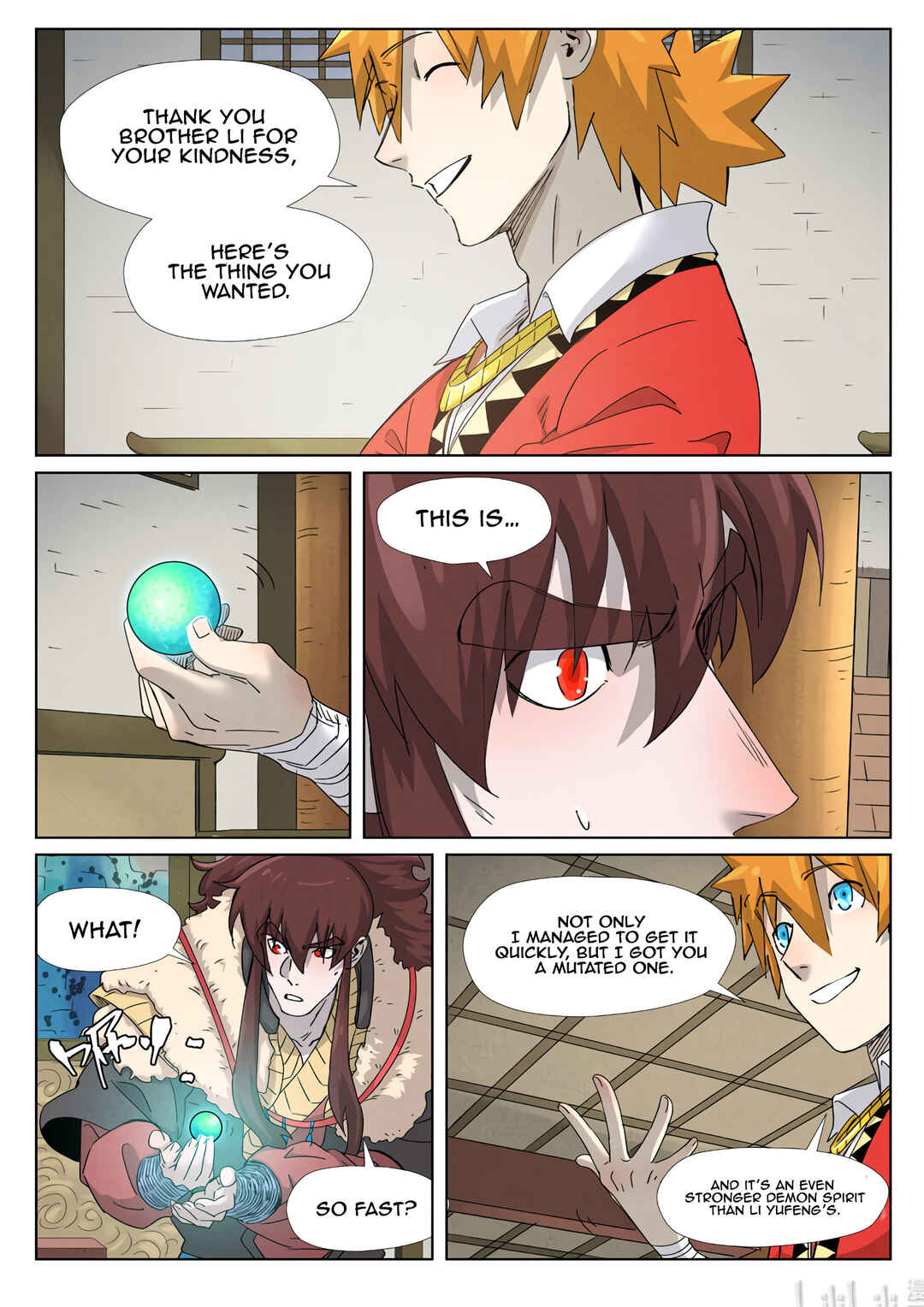 Chapter 348.5 - Page 4