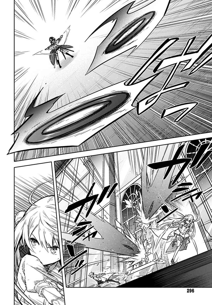 Chapter 31 - Page 2
