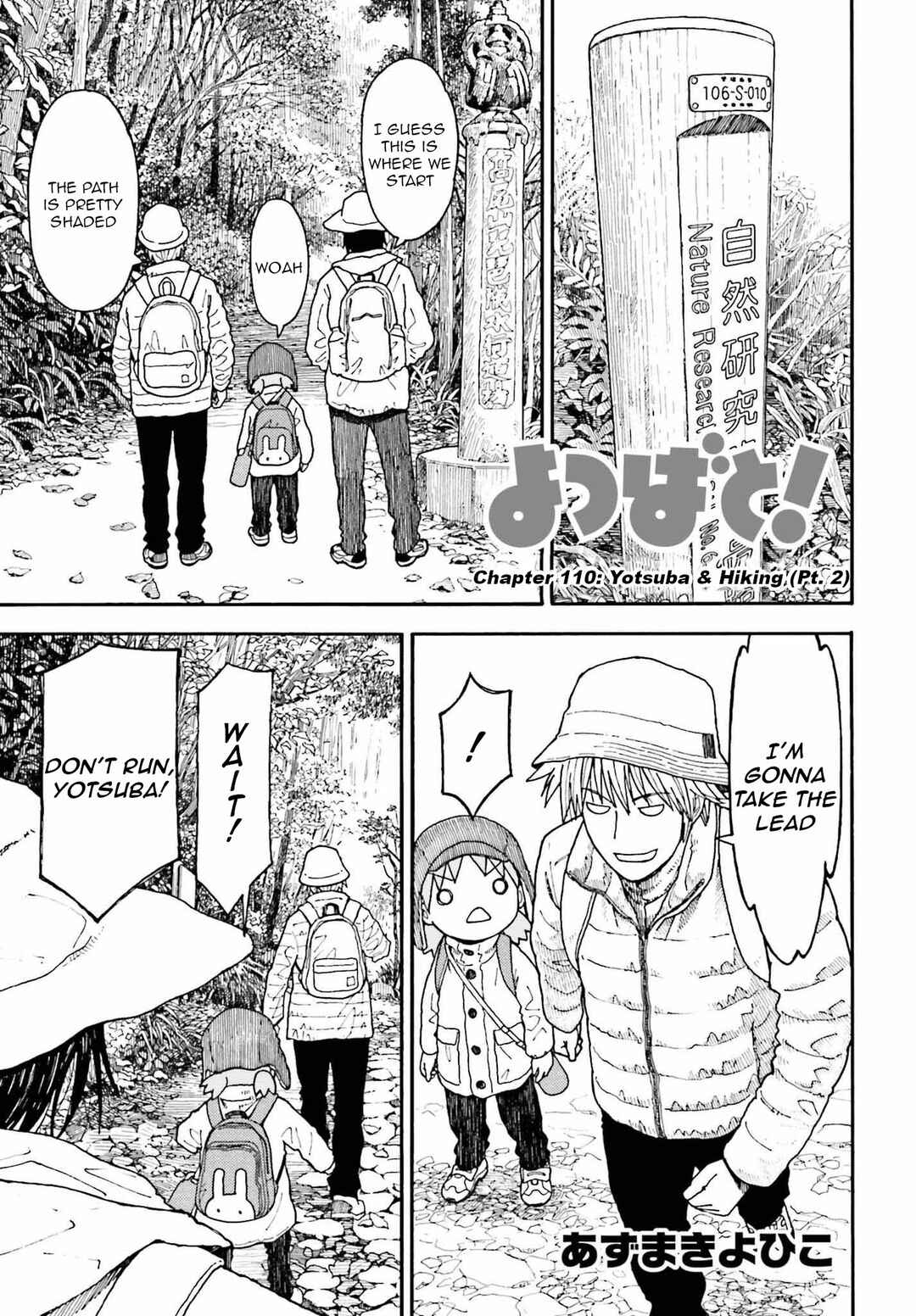 Chapter 110 - Page 1