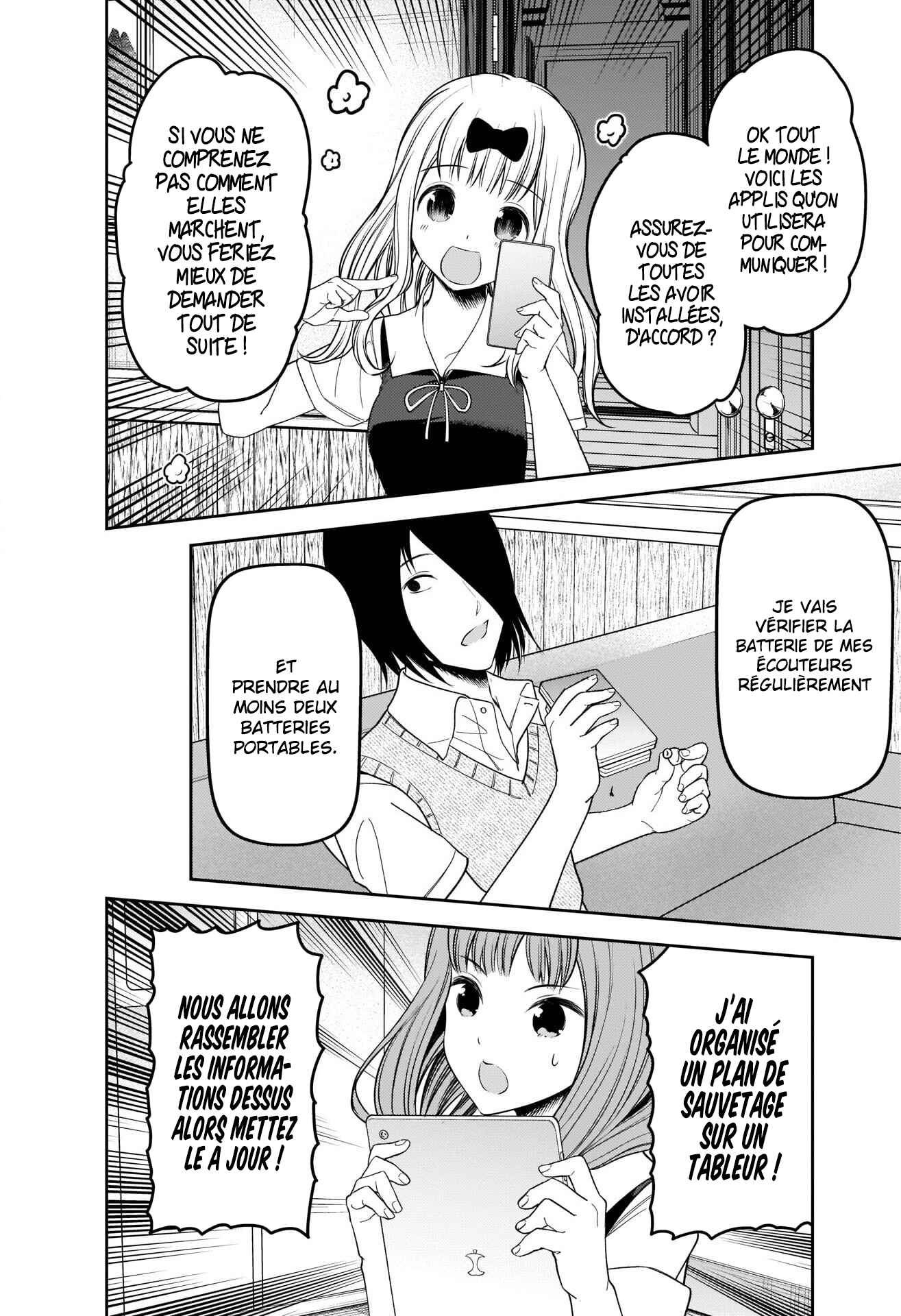 Chapter 251 - Page 16
