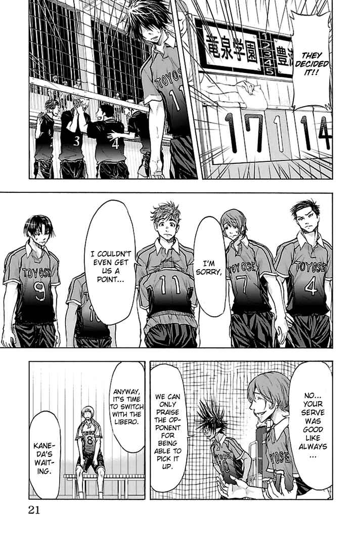 Chapter 51 - Page 22