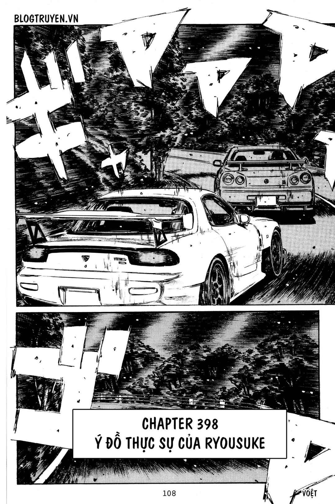 Chapter 398 - Page 4