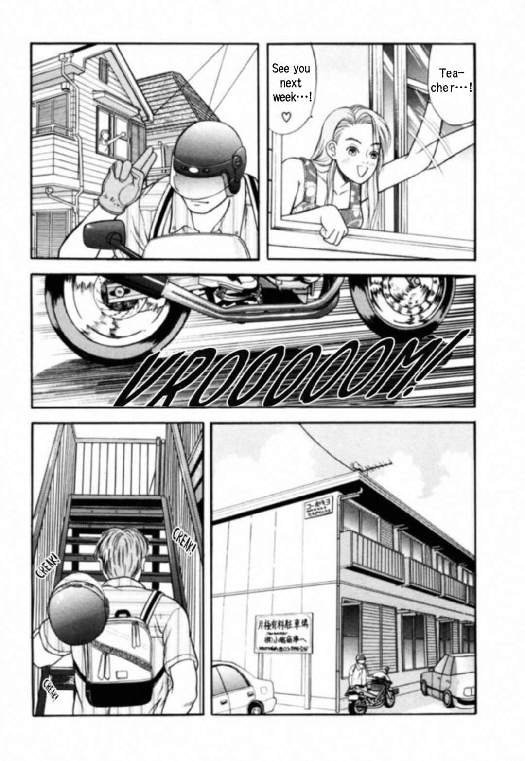 Chapter 7 - Page 4