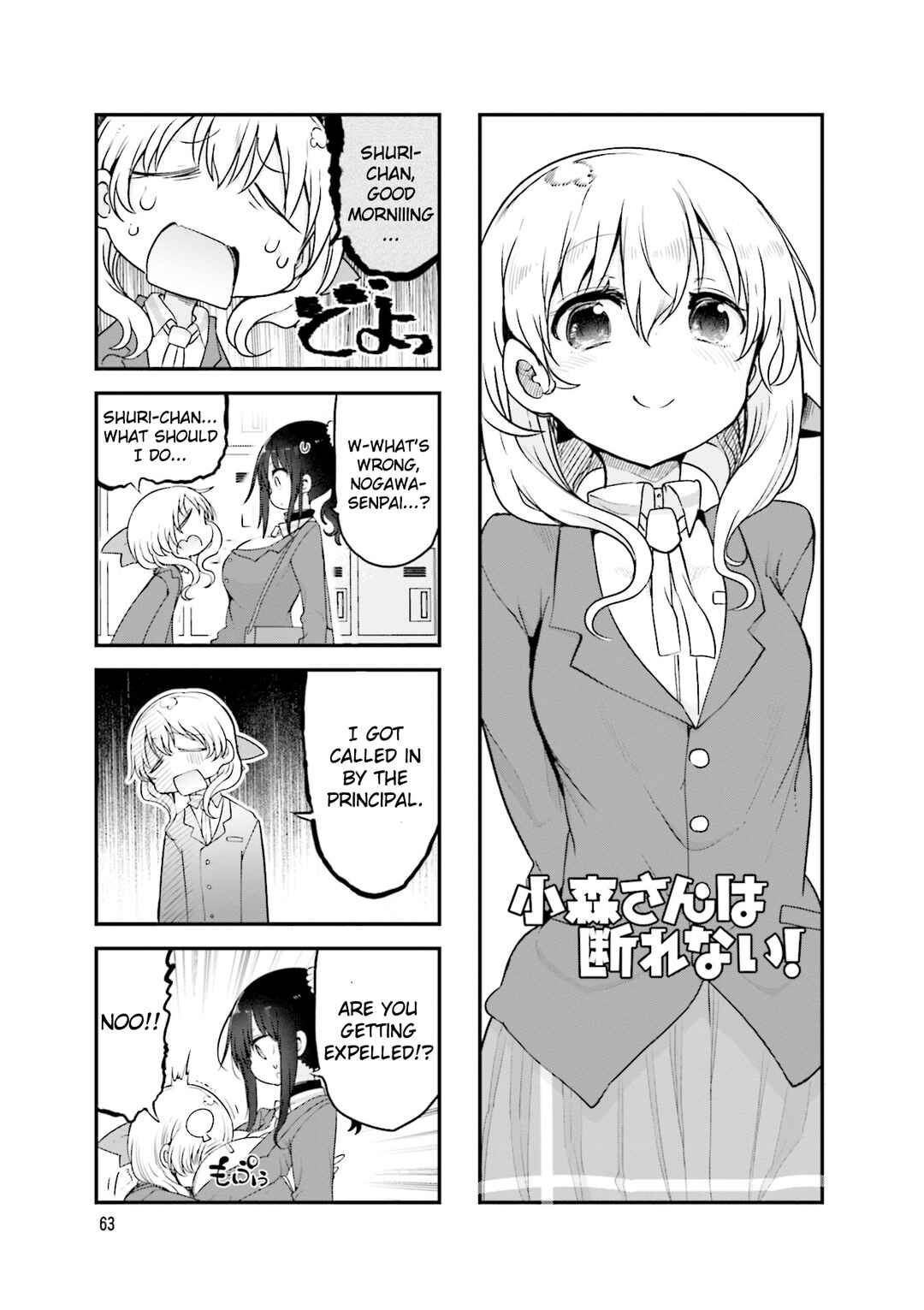 Chapter 105 - Page 3