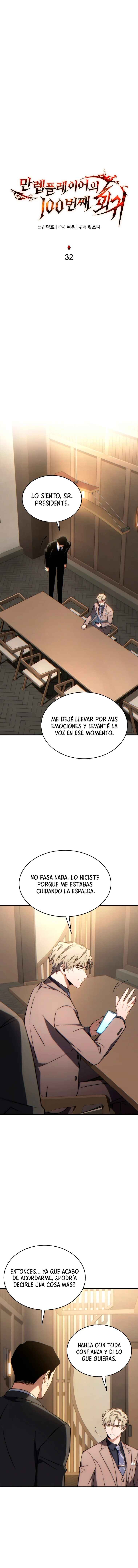 Chapter 32 - Page 17