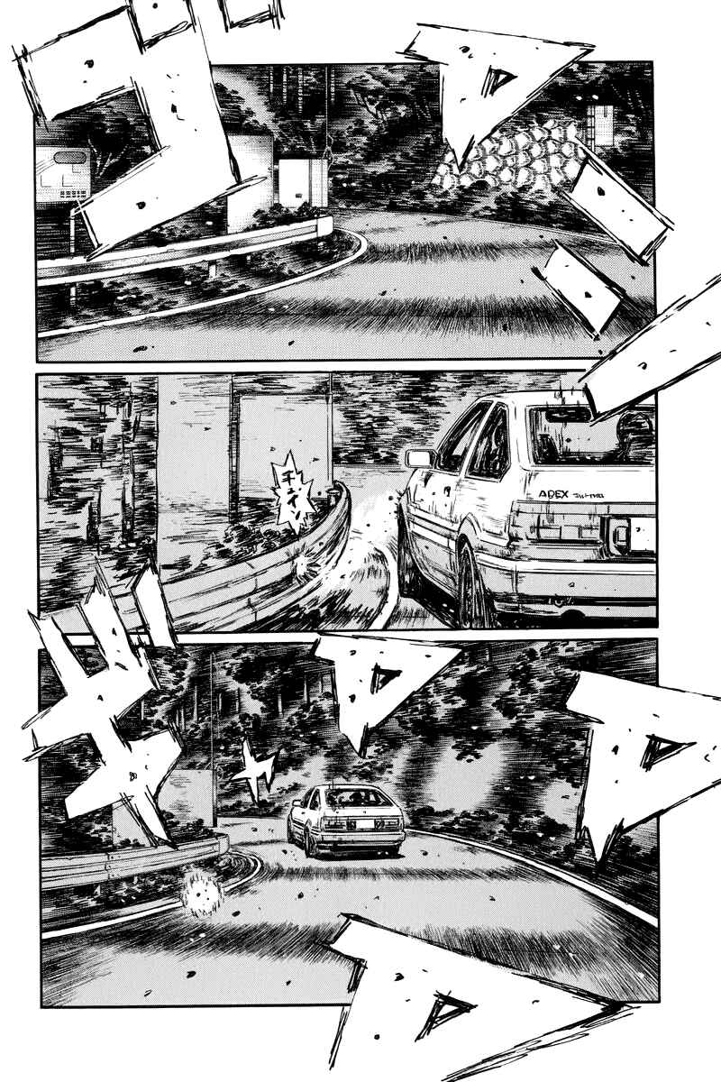 Chapter 436 - Page 5