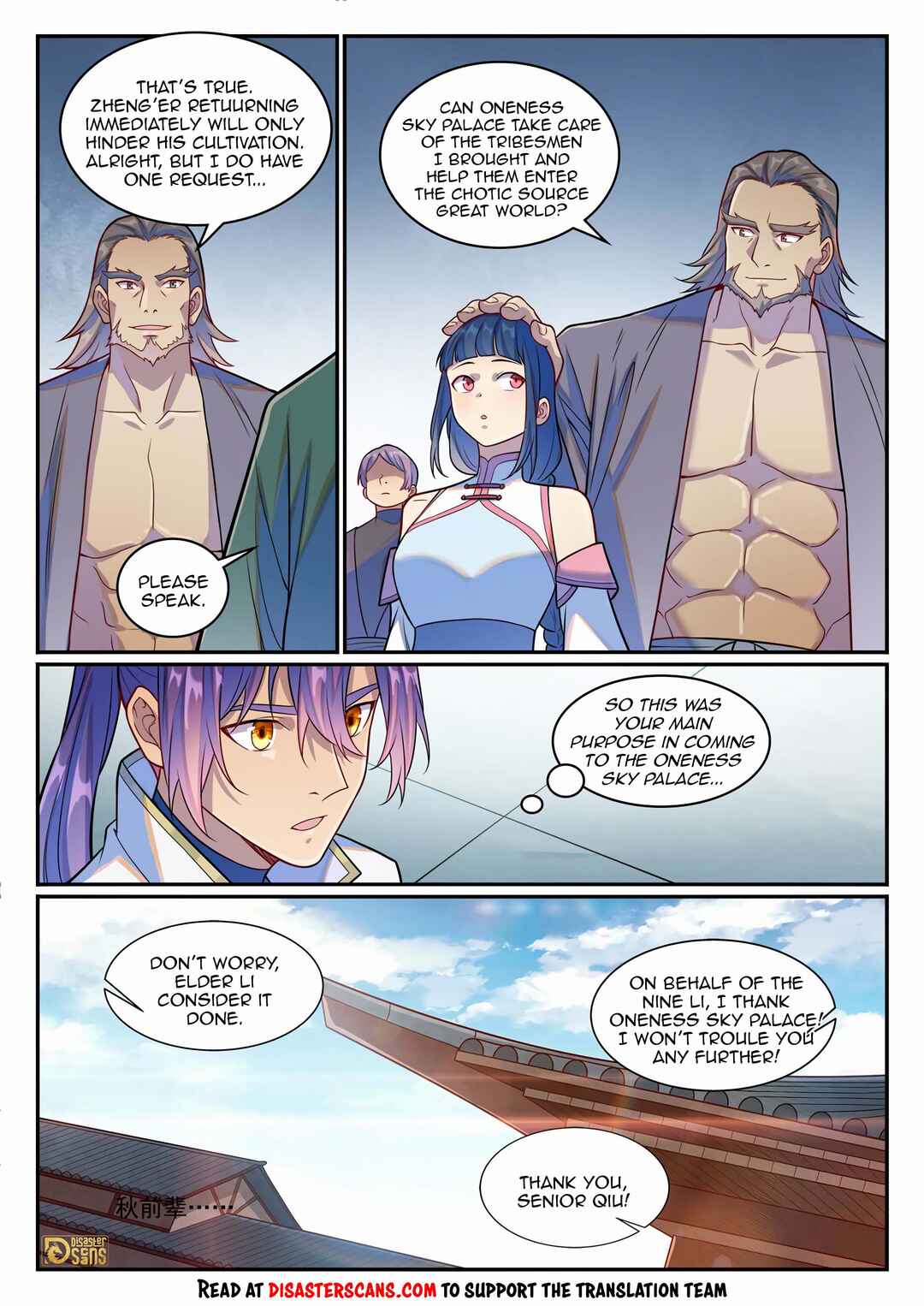 Chapter 1252 - Page 14