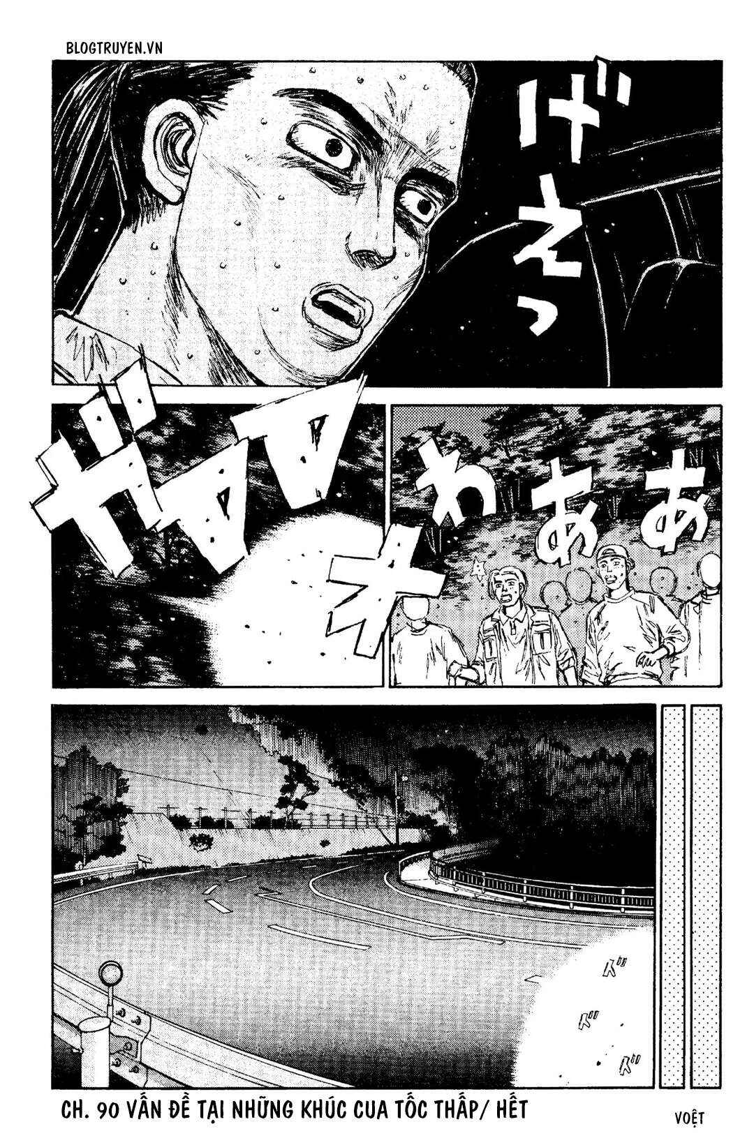 Chapter 90 - Page 17