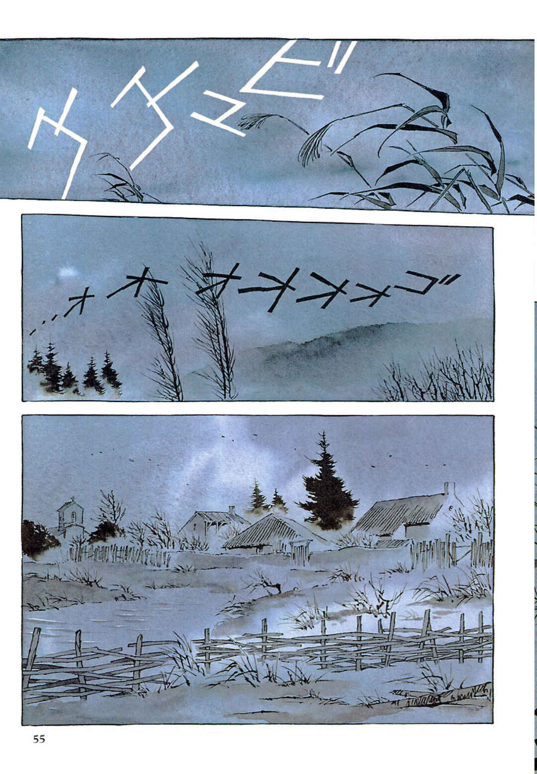 Chapter 1 - Page 32
