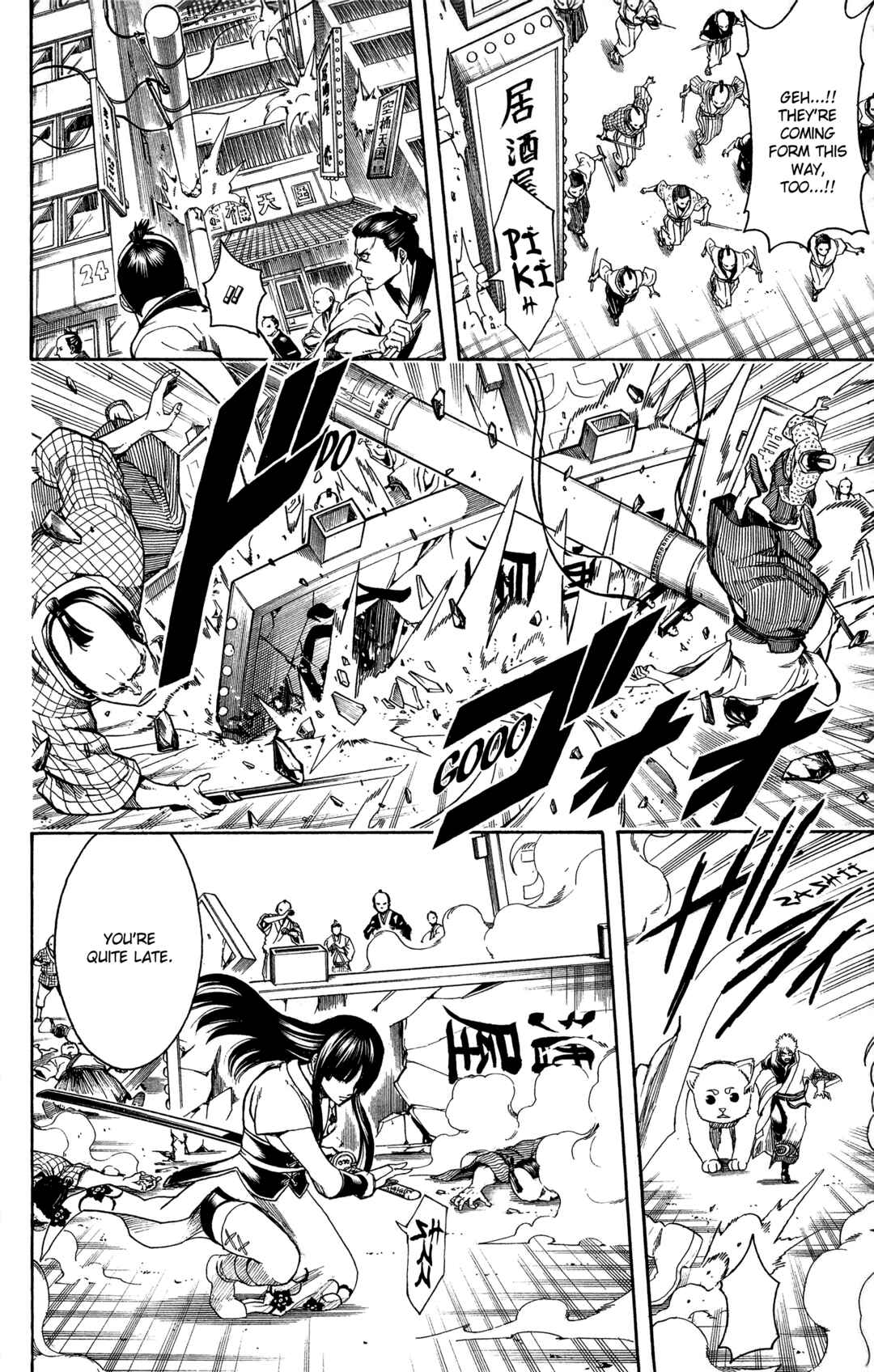 Chapter 601 - Page 16