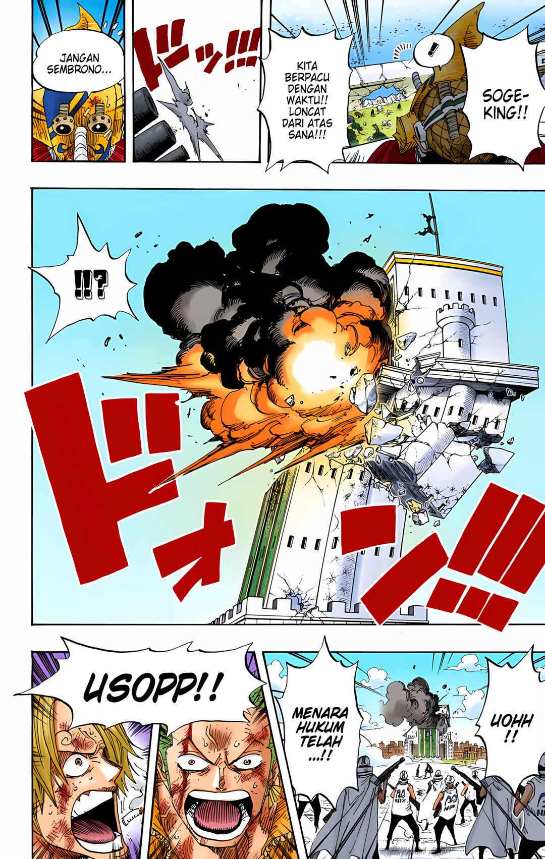 Chapter 420 - Page 12