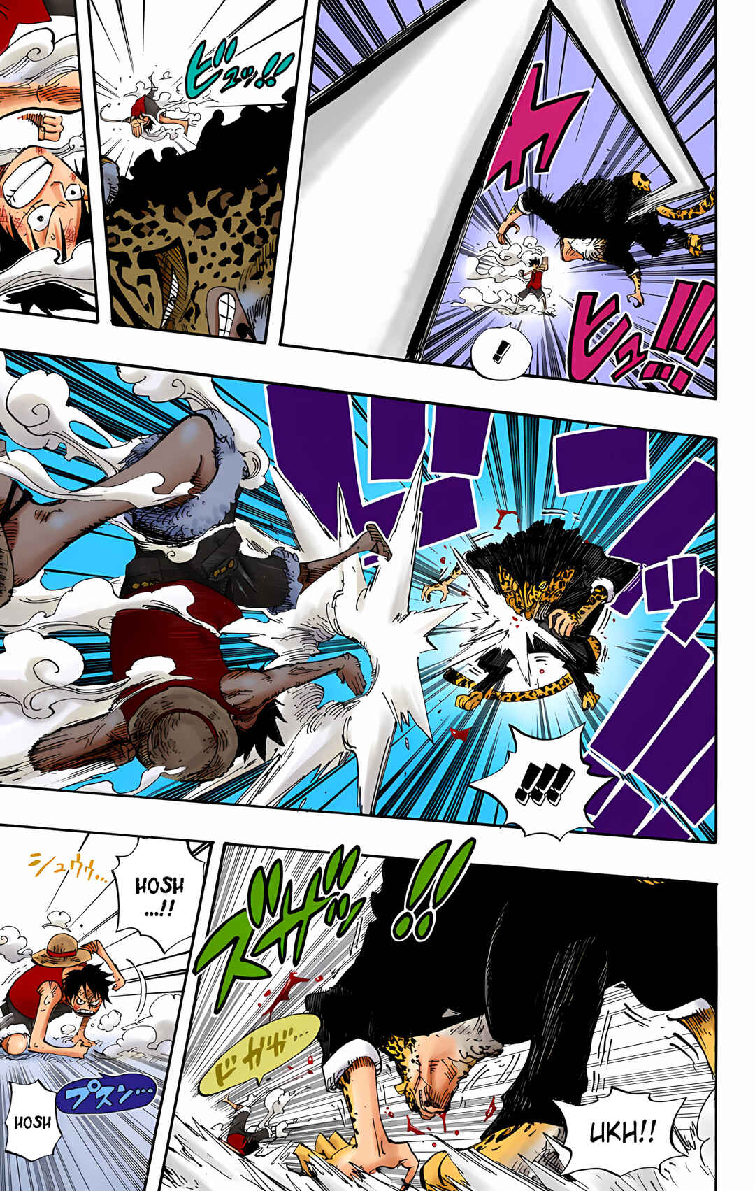 Chapter 420 - Page 17