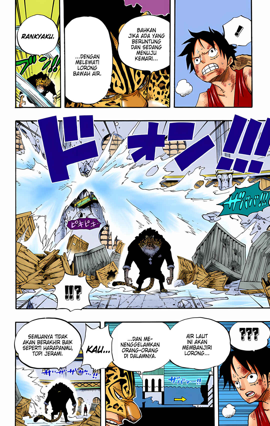 Chapter 420 - Page 20