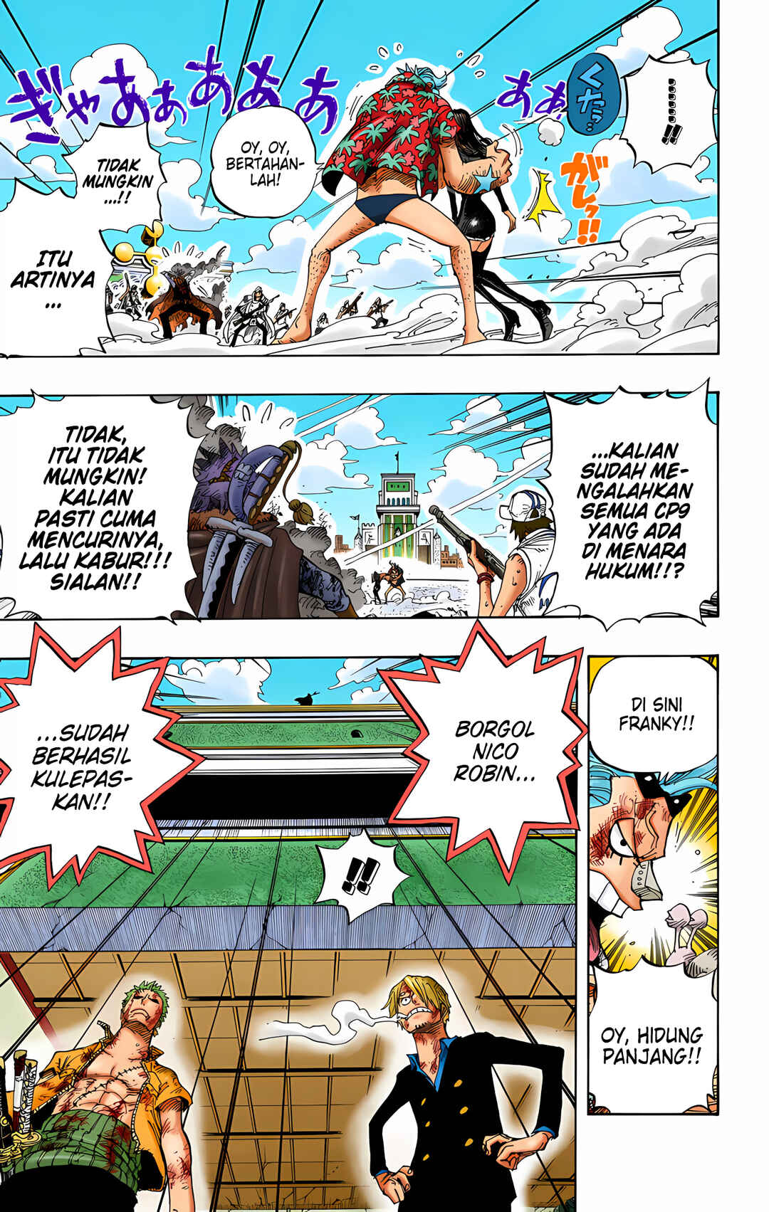 Chapter 420 - Page 7