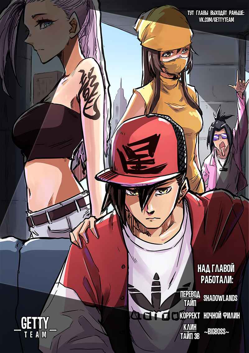 Chapter 204 - Page 9