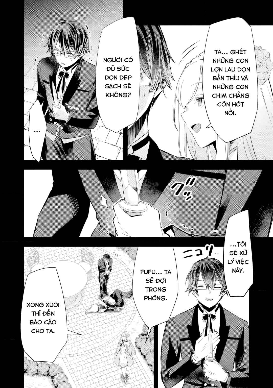 Chapter 7 - Page 7