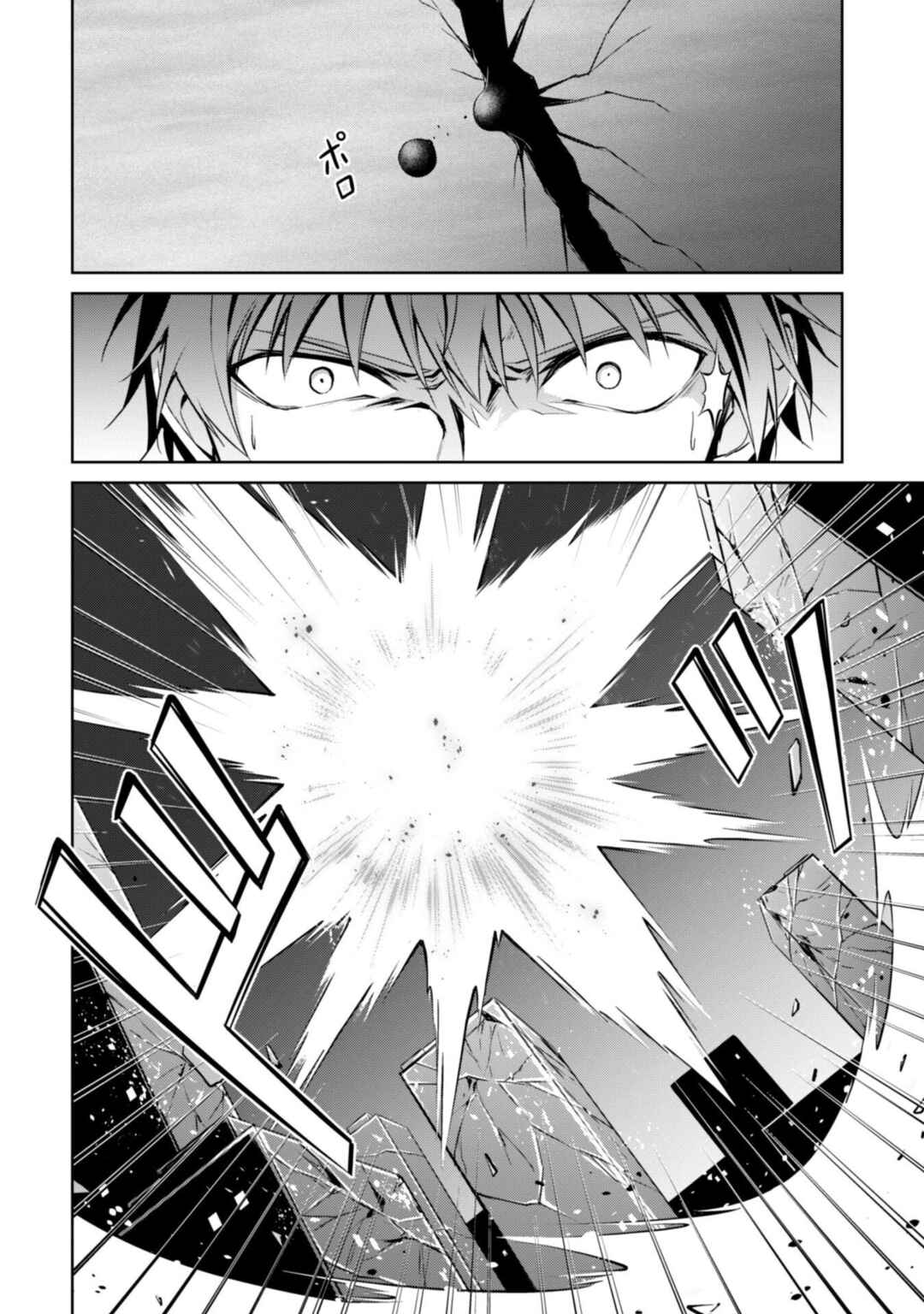 Chapter 36 - Page 15