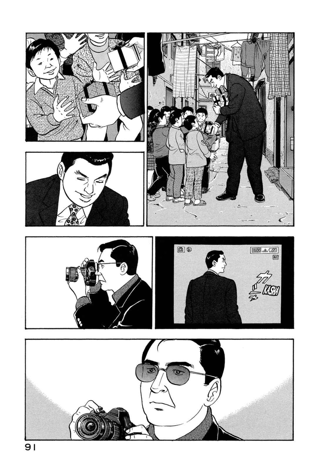 Chapter 71 - Page 5