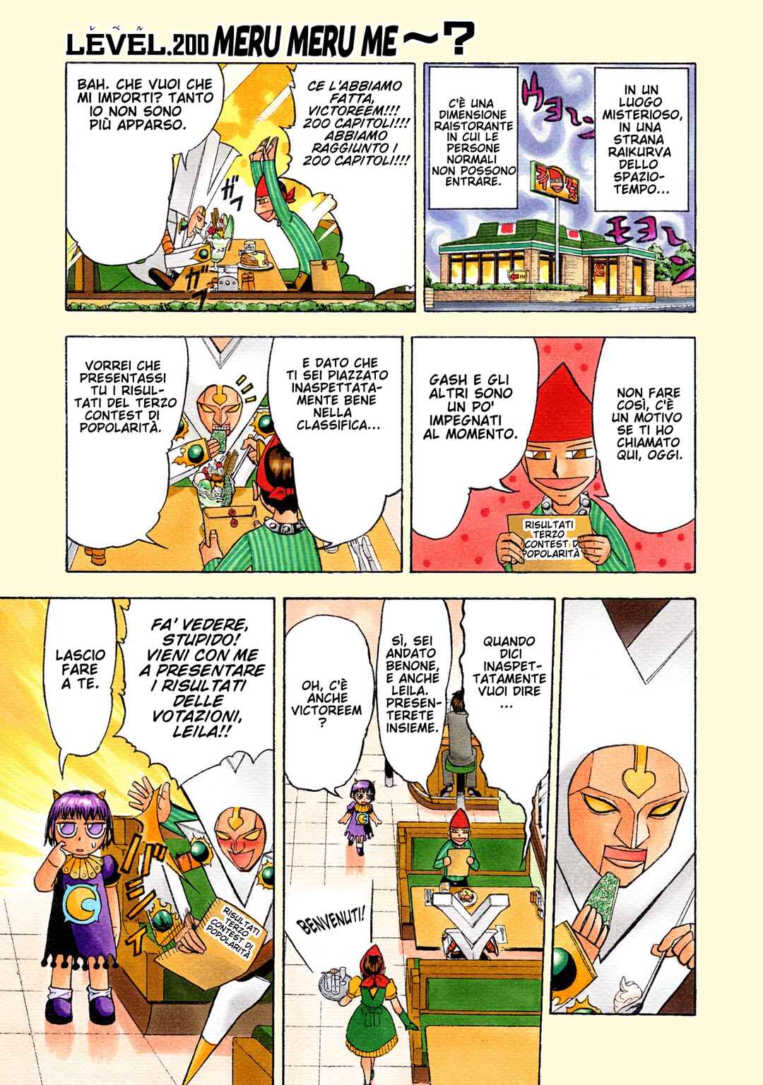 Chapter 200 - Page 1