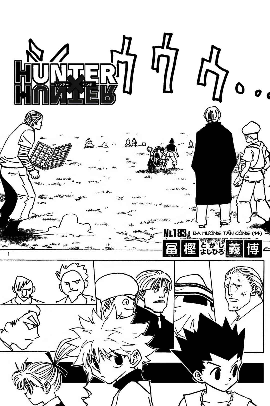 Chapter 183 - Page 1