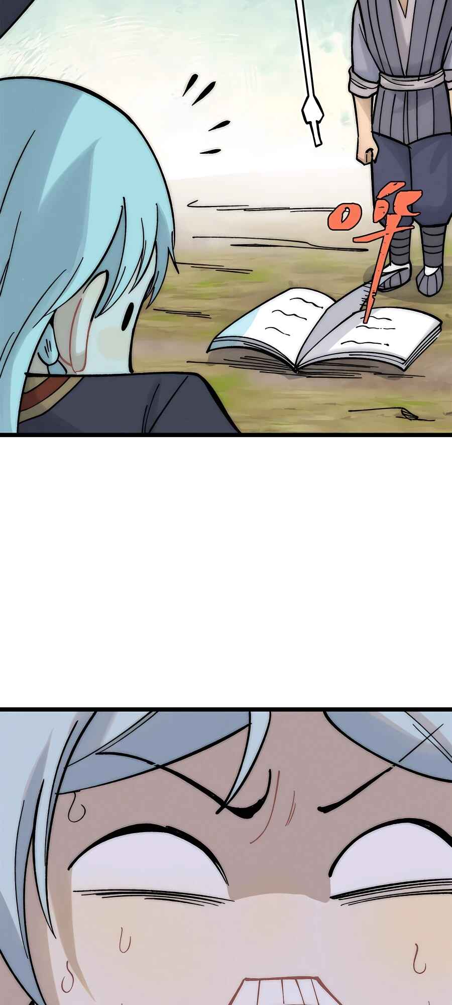 Chapter 222 - Page 25