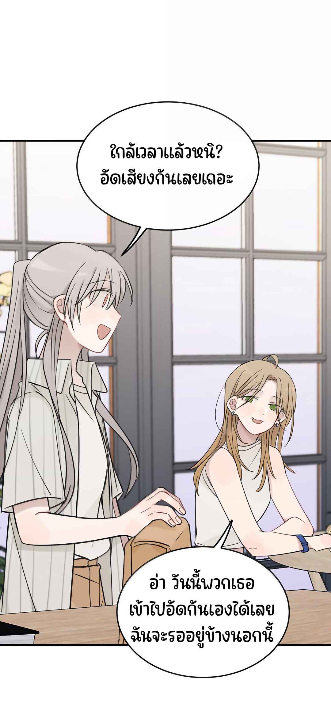 Chapter 62 - Page 6