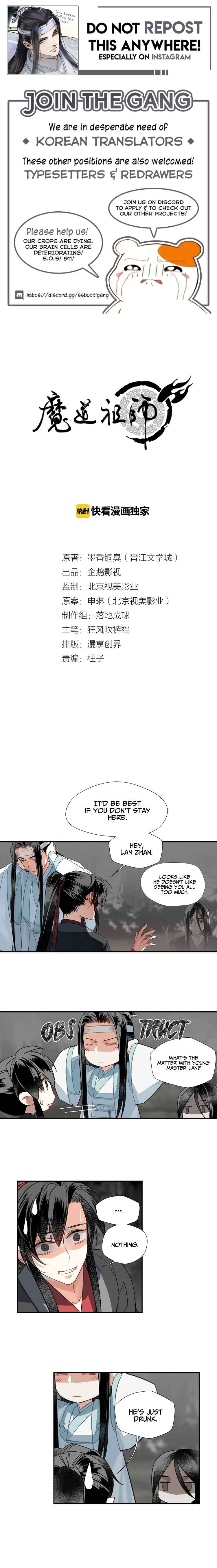 Chapter 116 - Page 1