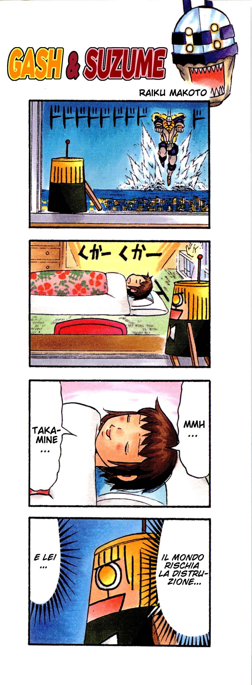 Chapter 253.5 - Page 9