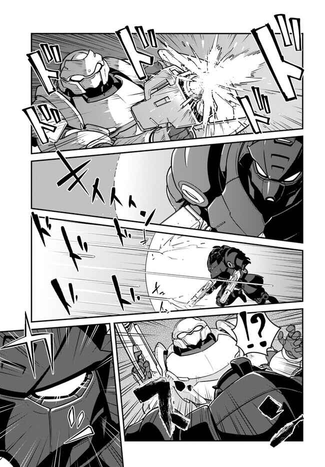 Chapter 37.2 - Page 5