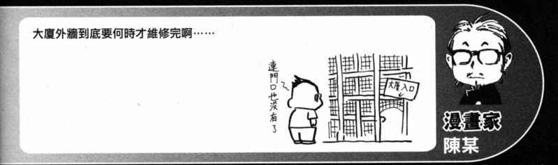 Chapter 287 - Page 4