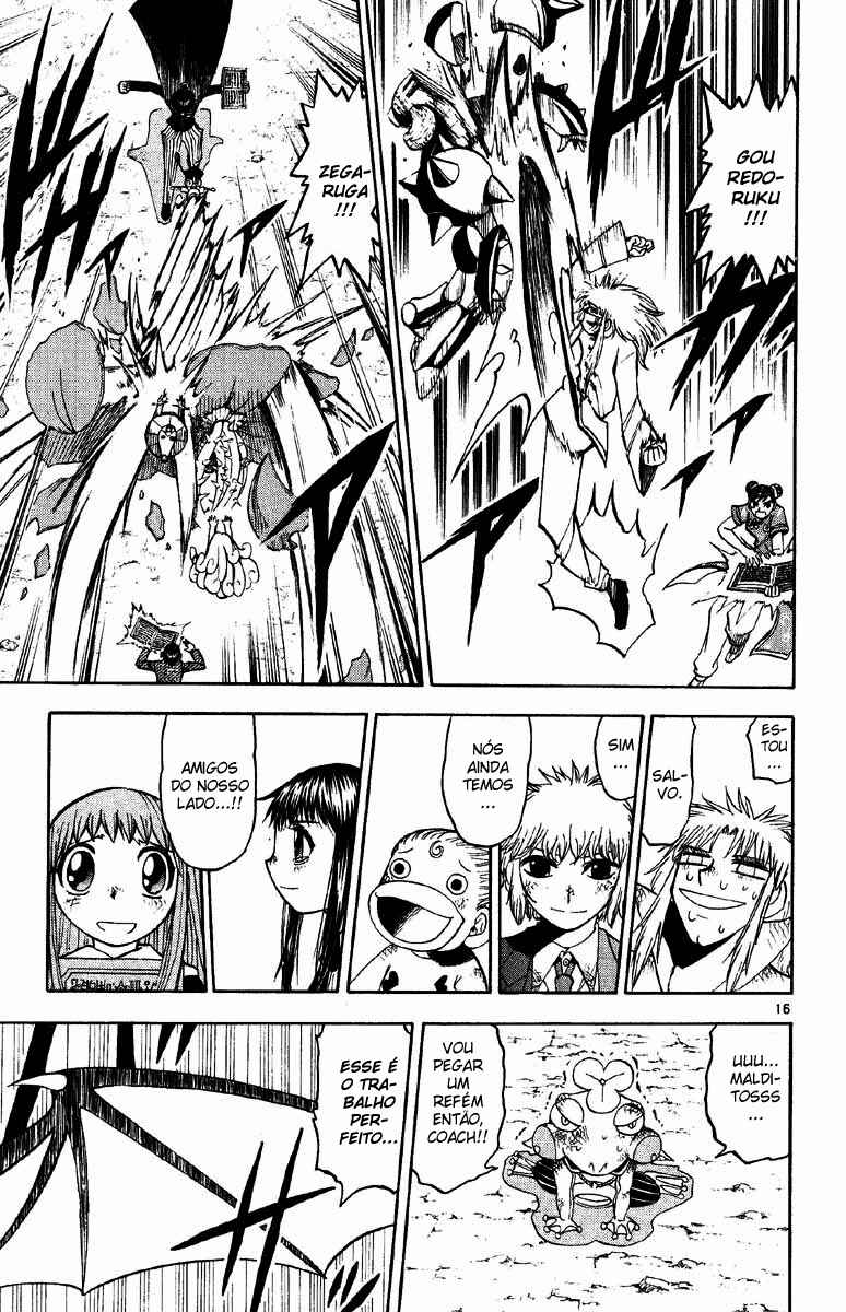 Chapter 125 - Page 17