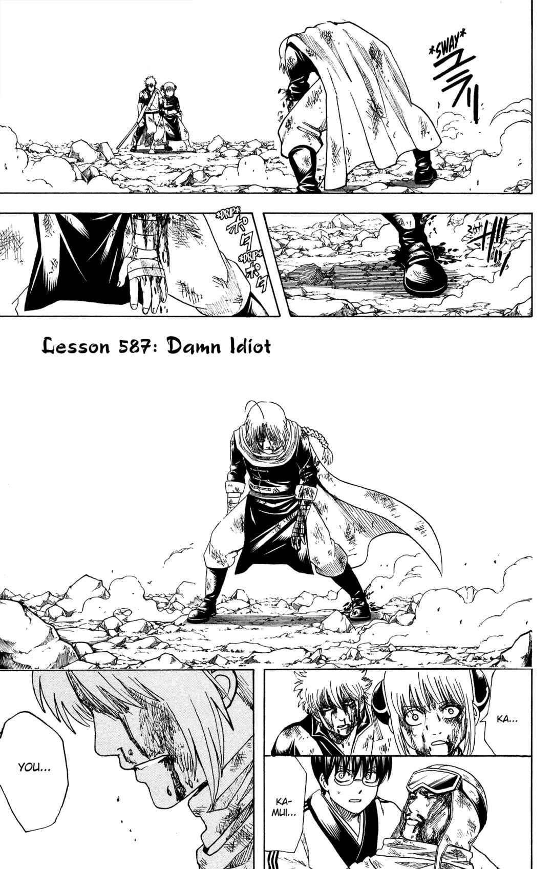 Chapter 587 - Page 1
