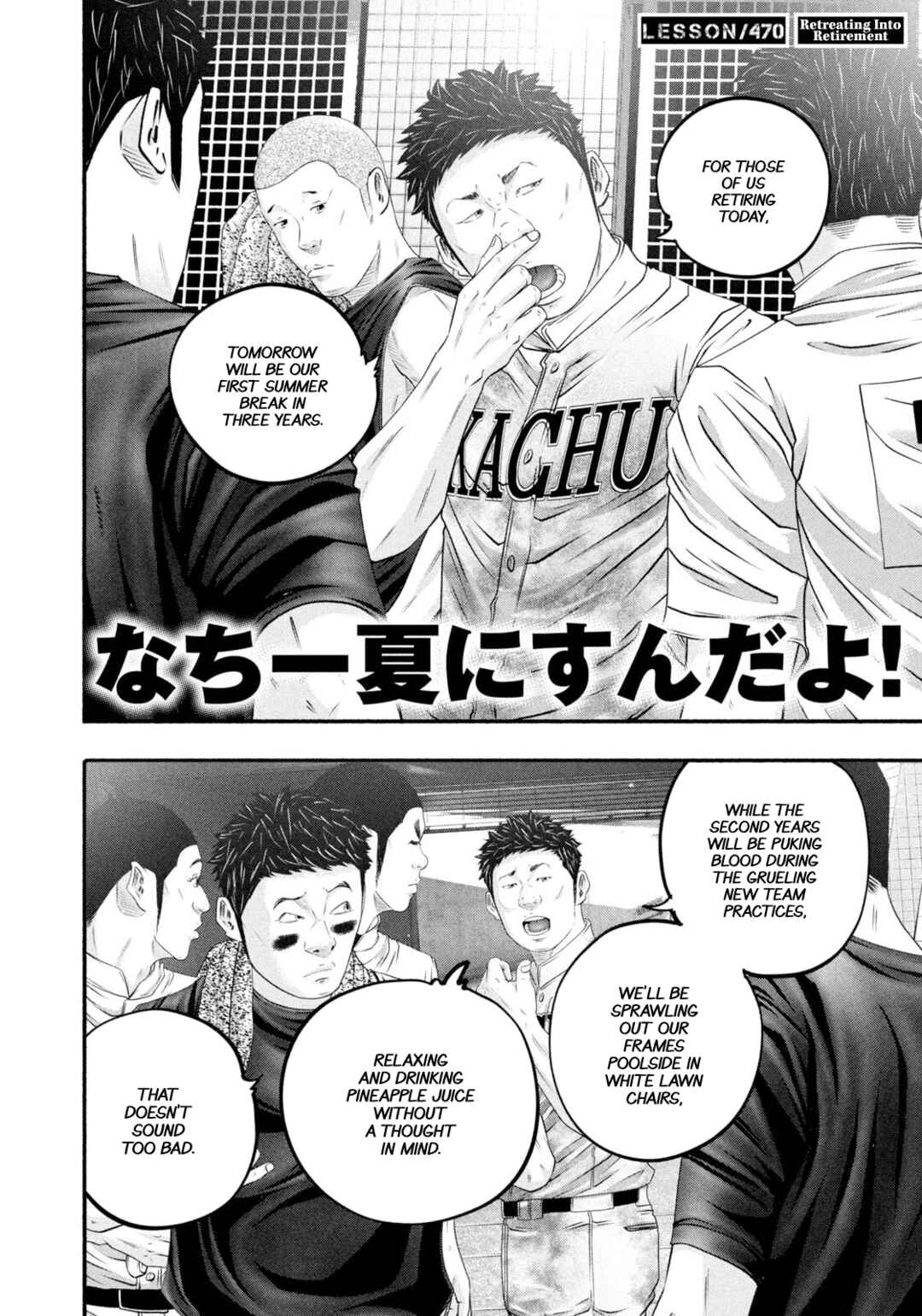 Chapter 470 - Page 2