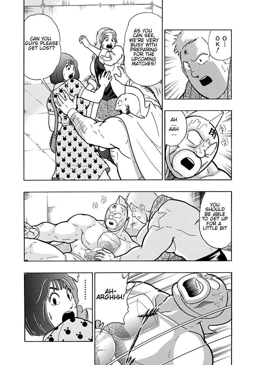 Chapter 195 - Page 14