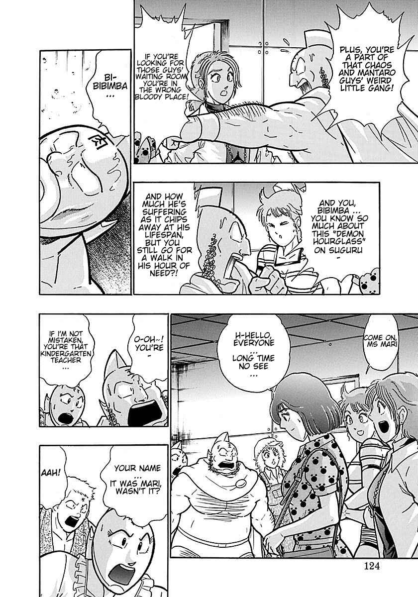 Chapter 195 - Page 2
