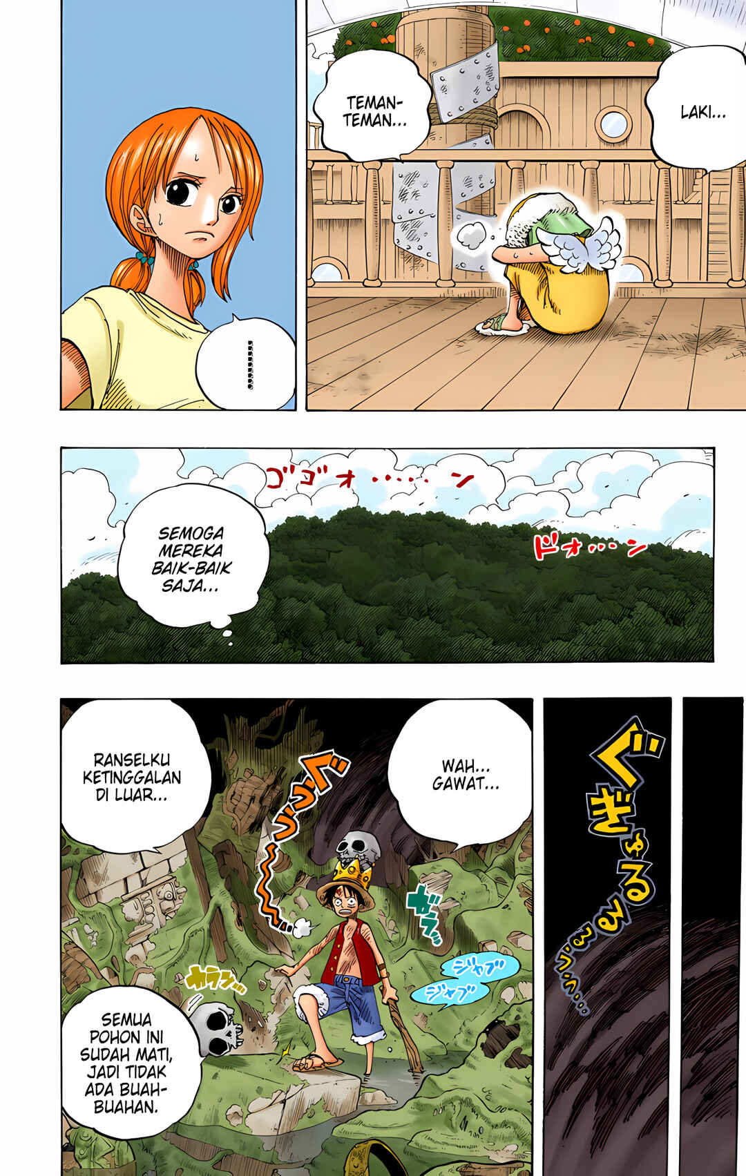 Chapter 265 - Page 8