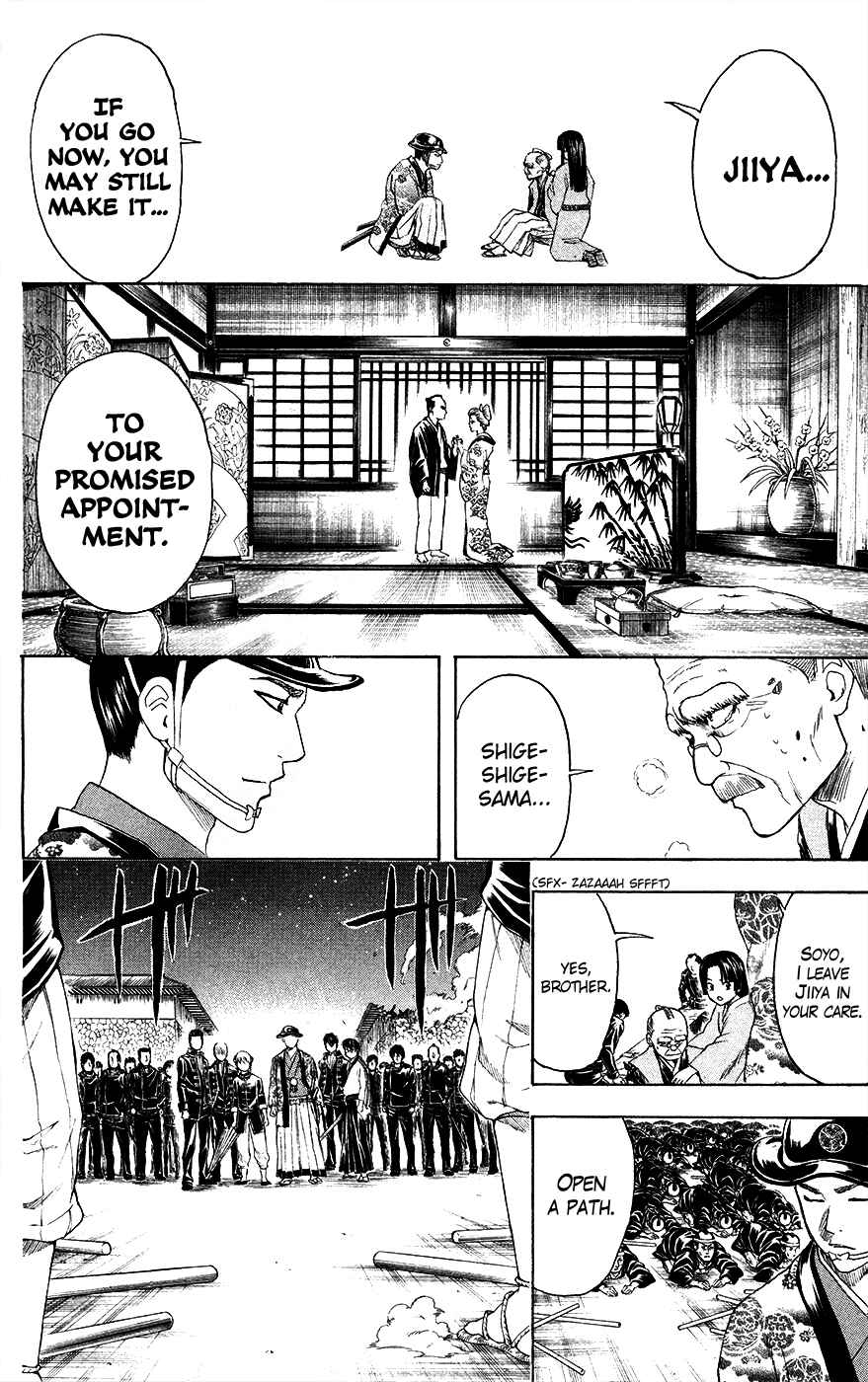 Chapter 395 - Page 6